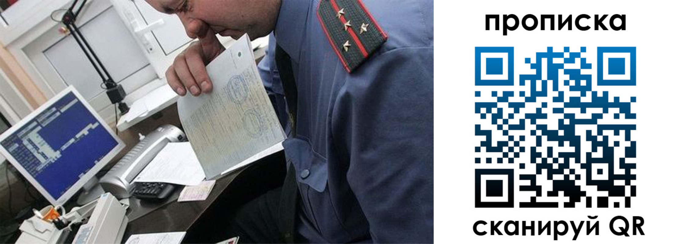 форма 3 в Киселёвске