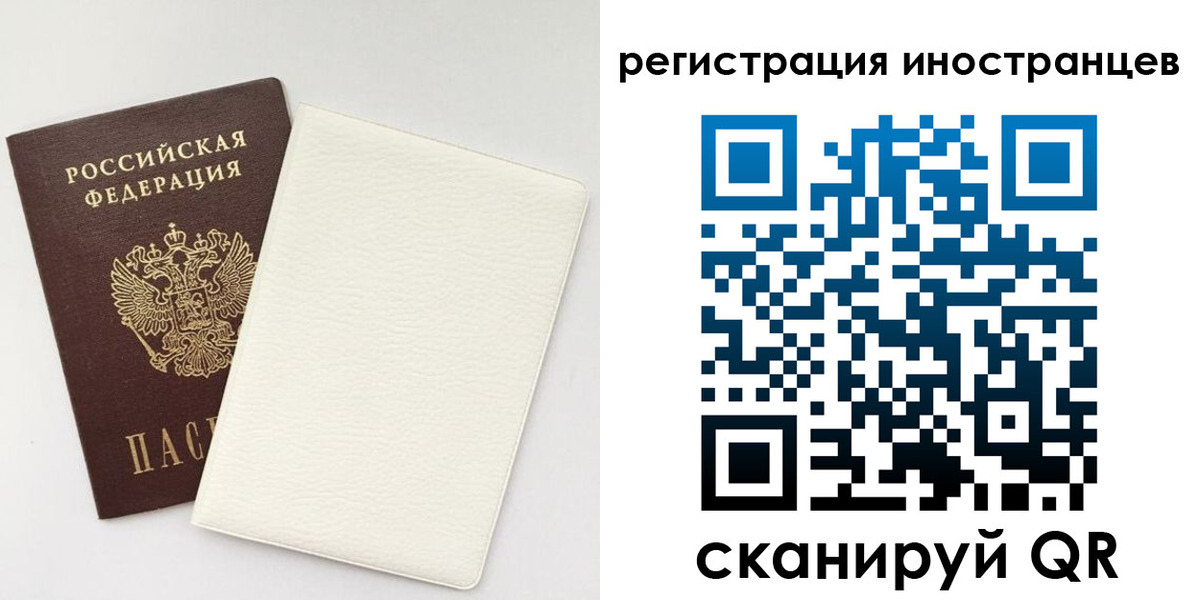 временная регистрация в Киселёвске